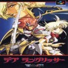 Juego online Der Langrisser (SNES)