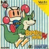 Juego online Bomberman '94 (PC ENGINE)