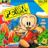 Juego online PC Genjin (PC ENGINE) Juego online PC Genjin (PC ENGINE)