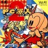 Juego online PC Genjin 2 (PC ENGINE)