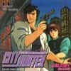 Juego online City Hunter (PC ENGINE)