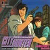 Juego online City Hunter (PC ENGINE)