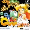 Juego online Coryoon (PC ENGINE)