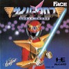 Juego online Busou Keiji Cyber Cross (PC ENGINE)