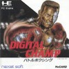 Juego online Digital Champ (PC ENGINE)