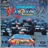 Juego online F1 Circus '92 (PC ENGINE)