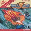 Juego online Final Blaster (PC ENGINE)