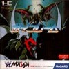 Juego online Gai Flame (PC ENGINE)