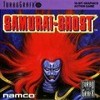 Juego online Samurai Ghost (PC ENGINE)