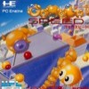 Juego online Gomola Speed (PC ENGINE)