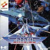 Juego online Gradius (PC ENGINE)