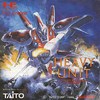 Juego online Heavy Unit (PC ENGINE)