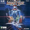 Juego online Image Fight (PC ENGINE)