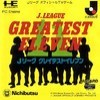 Juego online J-League Greatest Eleven (PC ENGINE)