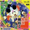 Juego online Momotarou Densetsu II (PC ENGINE)