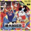 Juego online Momotarou Densetsu Turbo (PC ENGINE)