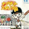 Juego online Naxat Stadium (PC ENGINE)