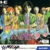 Juego online Nazo no Masquerade (PC ENGINE)