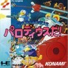 Juego online Parodius Da (PC ENGINE)