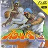 Juego online Power League II (PC ENGINE)