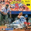 Juego online Power League 5 (PC ENGINE)