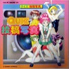 Juego online Quiz Tokou Shashin (PC ENGINE)