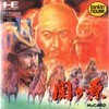 Juego online Sekigahara (PC ENGINE)