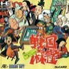 Juego online Sengoku Mahjong (PC ENGINE)