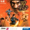 Juego online Shinobi (PC ENGINE)