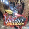 Juego online Violent Soldier (PC ENGINE)