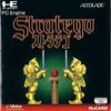 Juego online Stratego (PC ENGINE)