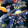 Juego online Super Metal Crusher (PC ENGINE)