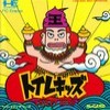 Juego online Toilet Kids (PC ENGINE)