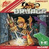 Juego online The Tower of Druaga (PC ENGINE)