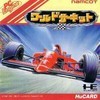 Juego online World Circuit (PCENGINE)