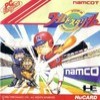 Juego online Pro Yakyuu World Stadium (PC ENGINE)