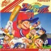 Juego online World Stadium Baseball '91 (PC ENGNE)