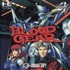 Juego online Blood Gear (PC ENGINE CD)