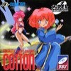 Juego online Cotton: Fantastic Night Dreams (PC ENGINE CD)