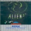 Juego online Alien 3 (GG)