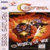 Juego online Contra: Legacy of War (SATURN)