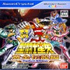 Juego online Saint Seiya: Ougon Densetsuhen Perfect Edition (WSC)