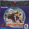 Juego online Dive Alert: Matt's Version (NGPC)