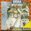 Juego online Shadow Dancer (AMIGA) Juego online Shadow Dancer (AMIGA)