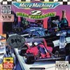 Juego online Micro Machines 2: Turbo Tournament (GG)