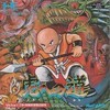 Juego online Tora e no Michi (PC ENGINE)