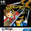 Juego online Kaizou Chounin Shubibinman (PC ENGINE)