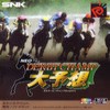 Juego online Neo Derby Champ Daiyosou (NGPC)