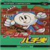 Juego online Action Pachio (SNES)