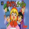 Juego online Akazukin Cha Cha (SNES)